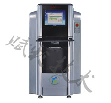 賦彩牌全自（zì）動調色（sè）機
