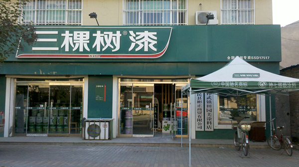 乳（rǔ）膠漆調色機廠家（jiā）