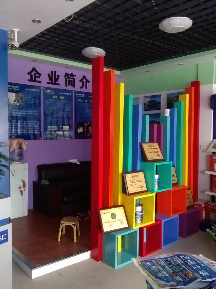 乳膠漆混油機廠家