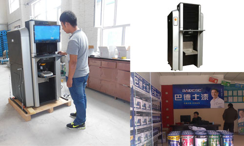 賦彩乳膠漆電腦調色機