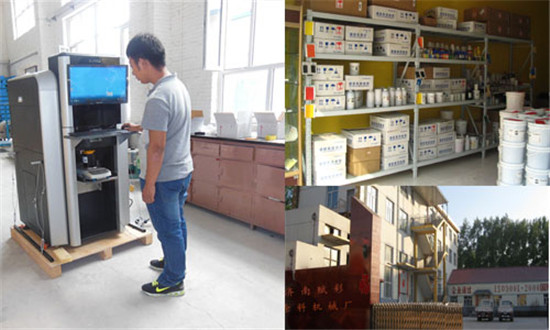 乳膠（jiāo）漆電腦調（diào）色機（jī）廠家