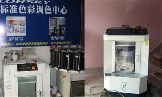 濟南賦彩乳膠漆全（quán）自動混勻機