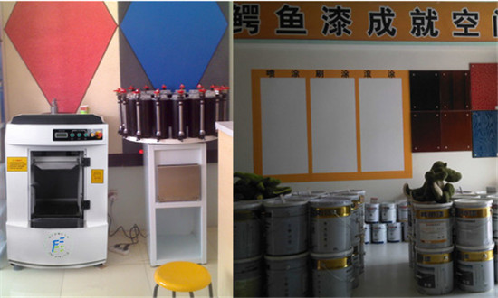 全自動（dòng）震蕩混勻器