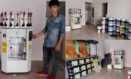 塗料調色混勻一體機