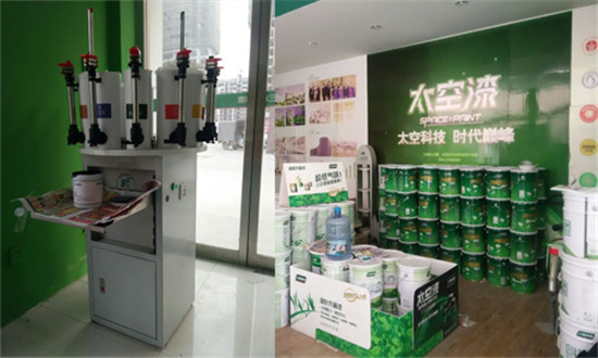 水性乳膠漆電（diàn）腦調（diào）色機