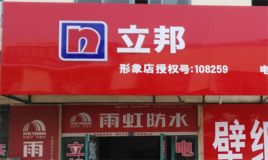 調色機