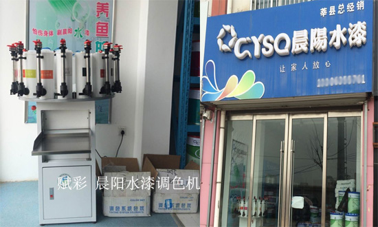 半（bàn）自動塗料調色機（jī）