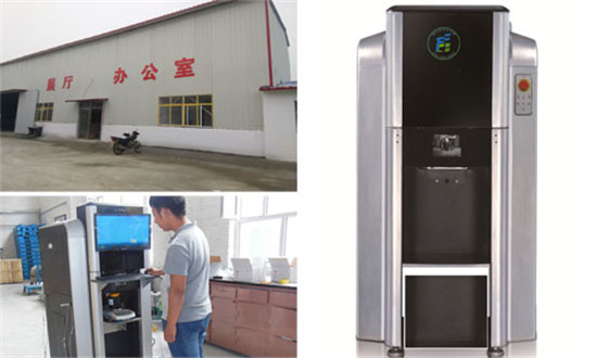全自動電腦（nǎo）調色機廠家賦彩