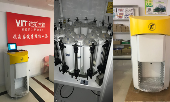 全自動電腦（nǎo）配色設備