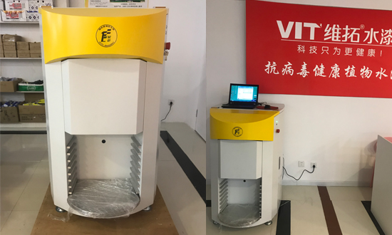 乳膠漆調色機