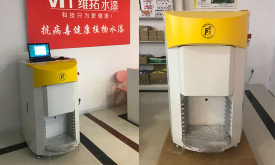 塗料（liào）調色（sè）機