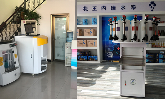 賦彩調色機