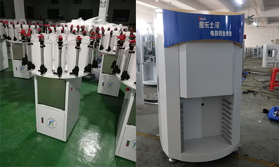 賦彩調色機