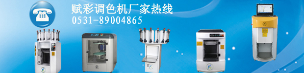 電（diàn）腦（nǎo）配色係統（tǒng）該怎麽選？價格幾千到幾萬元，有什麽區別？