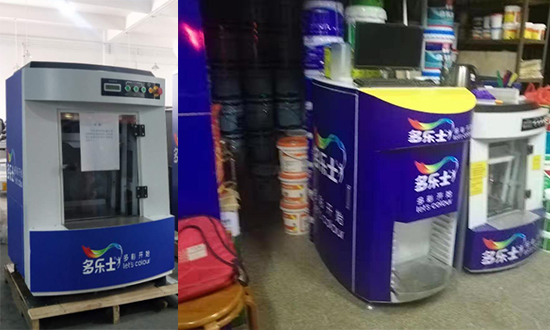 塗料混勻機