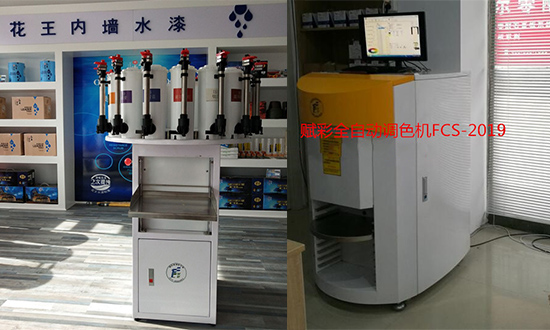 塗料顏色調色（sè）機