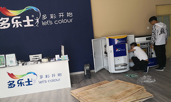 電腦調色機