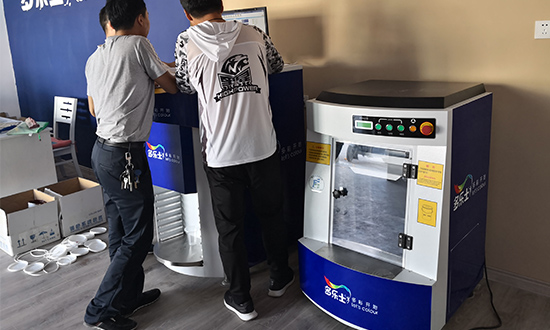 塗料振蕩機（jī）