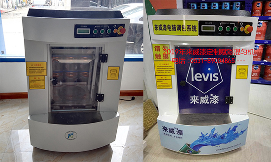 全自動振蕩機（jī）