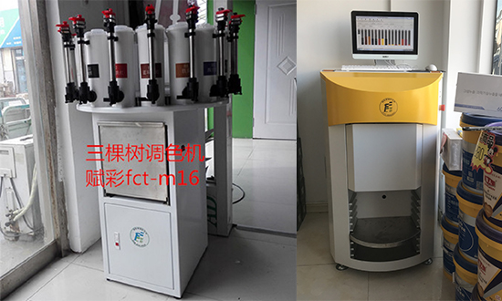 三（sān）棵樹調色機