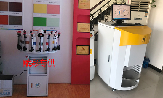 深圳藝（yì）術漆調色軟件多少錢？賦（fù）彩（cǎi）钜惠