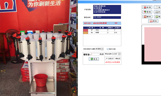 廣東立（lì）邦漆調色配（pèi）方_賦彩供應