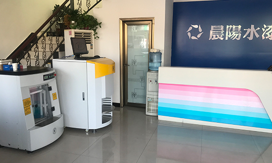 河北晨陽水漆（qī）調色配方價格-賦彩配方免費用