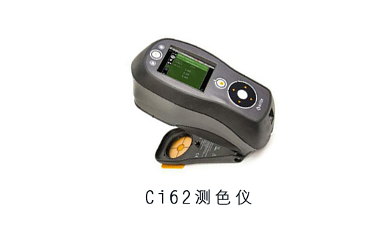 【信譽保（bǎo）證】賦彩（cǎi）——高精度測色配（pèi）色解決方案