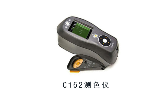 測色【不二之選】--賦彩高精度測色配色解決方（fāng）案