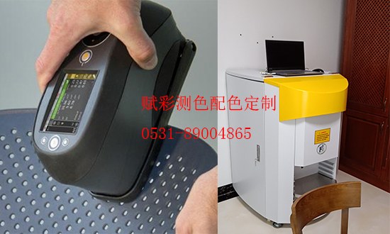 賦彩測色配色定製，廠（chǎng）商，您的不二（èr）之選