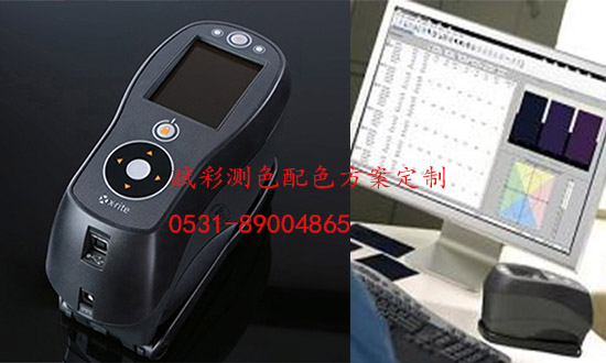 電腦測色配色（sè），賦彩品牌性價比高