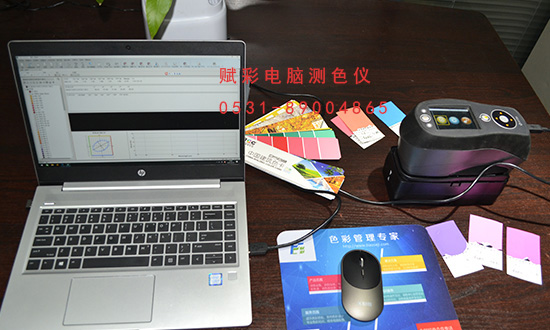電腦測色儀（yí）價格/賦彩促銷/經濟實用