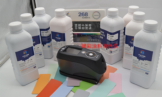 工廠用塗料測色儀，賦彩色彩品控