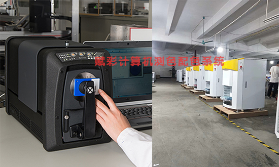 了解（jiě）計（jì）算機測色配色係（xì）統價格（gé），什麽價位的合適