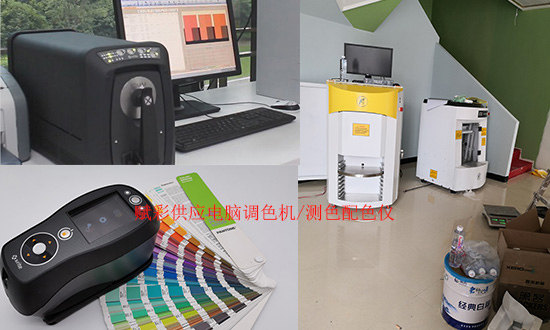 測色配色儀（yí）價格_賦彩供應產品種類全