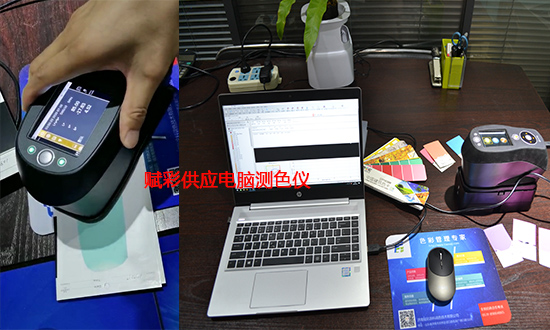 【教程】電腦測色儀使用方法|規範操作|測色更準