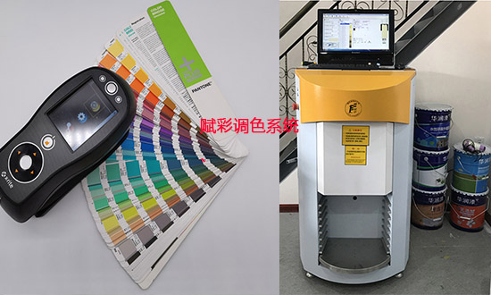 塗料廠（chǎng）建立調色係統的方法，應該做哪（nǎ）些準備