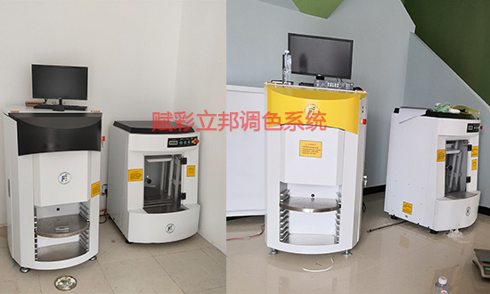 2021年立邦調色係統售後服務__賦彩終（zhōng）身技術售後支持