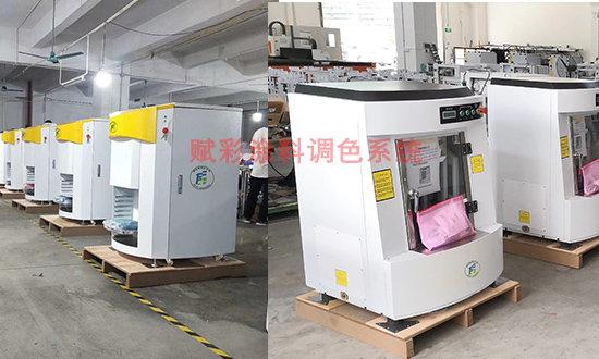 2021年賦彩調色機廠家_立邦調色係統工（gōng）廠（chǎng）直銷