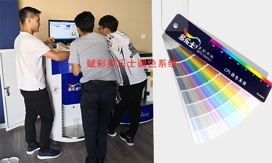 如何快速掌握多樂（lè）士（shì）CP5調色係統使用方法？