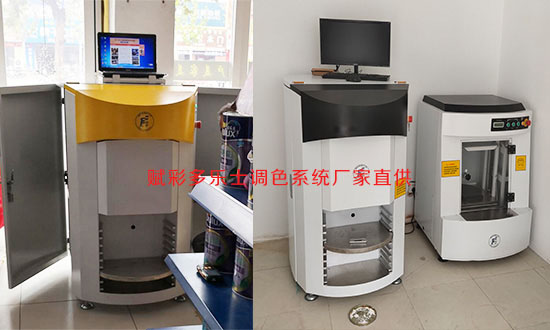 買了（le）多（duō）樂士調（diào）色係統如何使用？賦彩包培訓教學