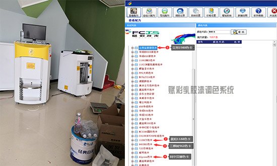 乳膠漆（qī）調色係統廠家