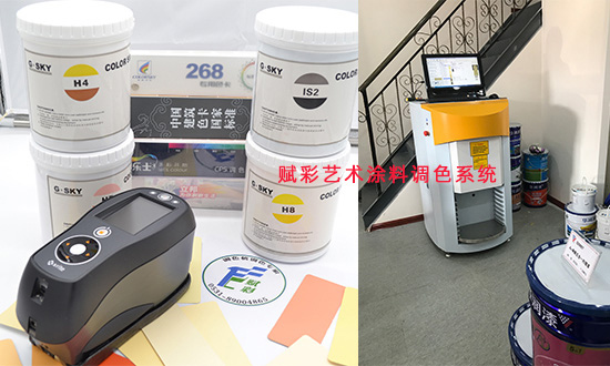 藝術漆調色係統價格_廠家供應