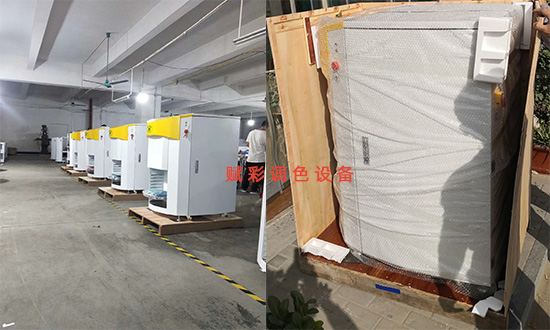阿爾貝娜調色機_賦彩調色設備製造商