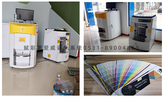 德愛威調色係統廠家銷售，賦（fù）彩廠家新方案（àn）