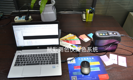 賦（fù）彩配（pèi）色（sè）倉，塗料（liào）店調色係統新方式