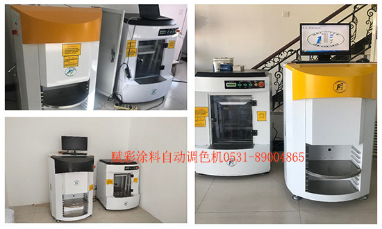 為什麽說塗料自動配色機會成為塗料（liào）調色的趨勢？
