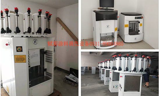 FCS-2021塗料自（zì）動配色機，調色離不開的好工具。