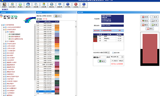 電腦配色機價格怎麽（me）樣（yàng），2021年價格行情
