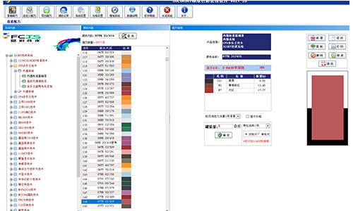 自動調色機升級，改（gǎi）係統（tǒng），找濟南（nán）賦彩